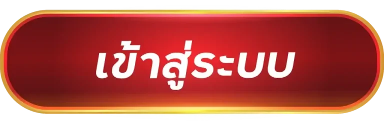 icon1688 เข้าสู่ระบบ