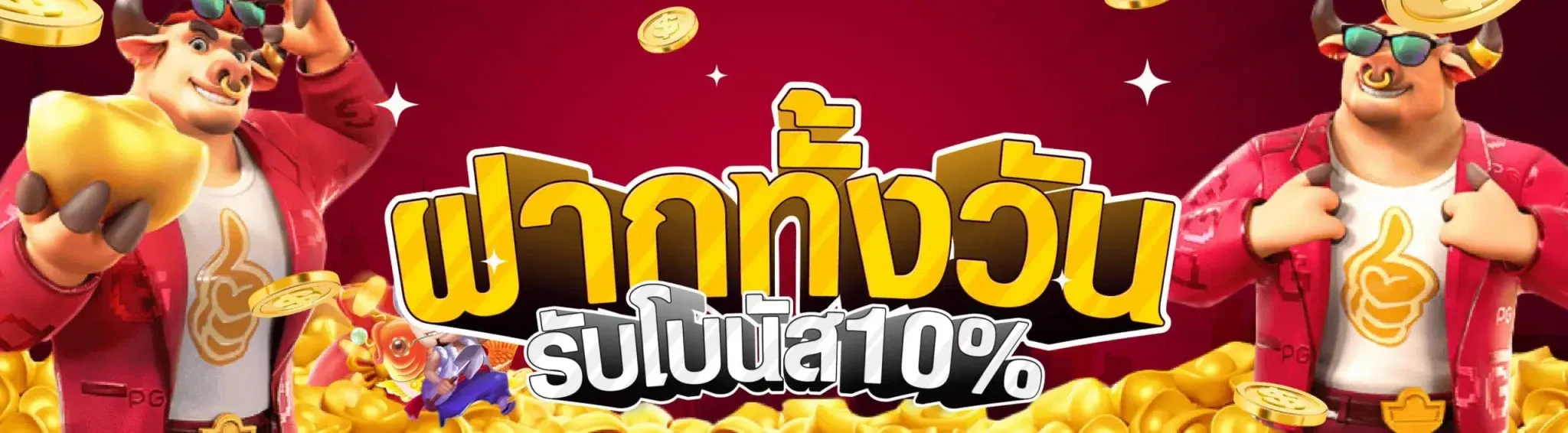 ไอคอน1688